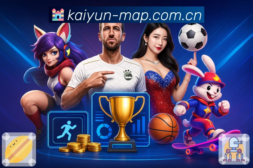 高清赛事解说
